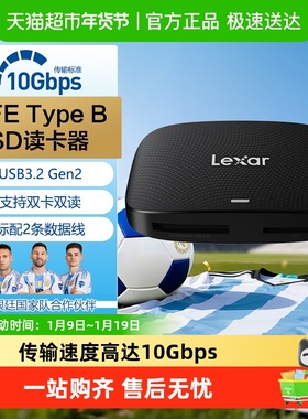 雷克沙二合一CFexpressTypeB/SD卡高速USB3.2读卡器520U