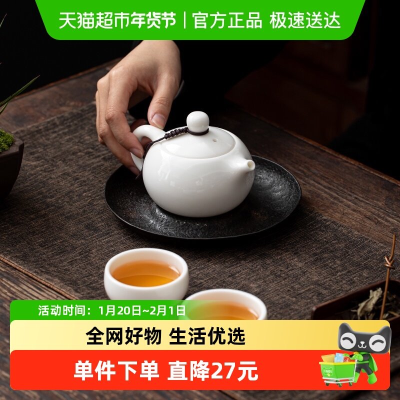 苏氏陶瓷  茶具套装德化白瓷一壶两杯功夫茶杯礼盒装,餐饮具,功夫茶具,淘宝优惠券,粉丝福利购,淘宝优惠卷