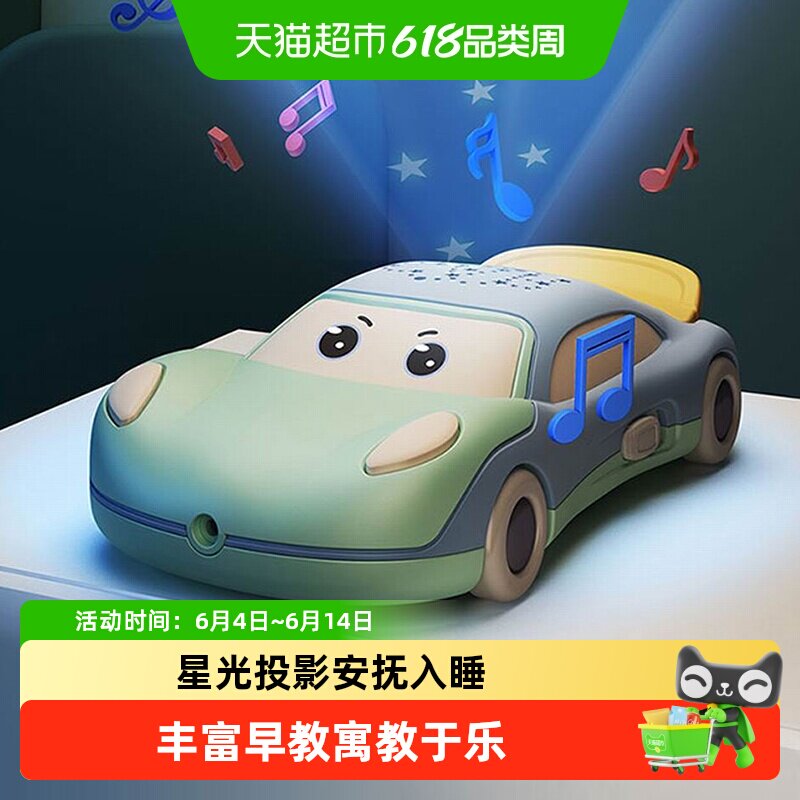 宝宝早教手机玩具电话机汽车音乐投影婴儿可咬牙胶六一儿童节礼物