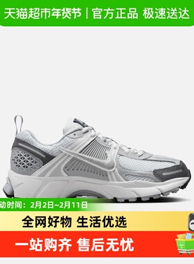 耐克女鞋运动鞋VOMERO 5 银灰白 Y2K复古老爹鞋跑步鞋HF6998-002