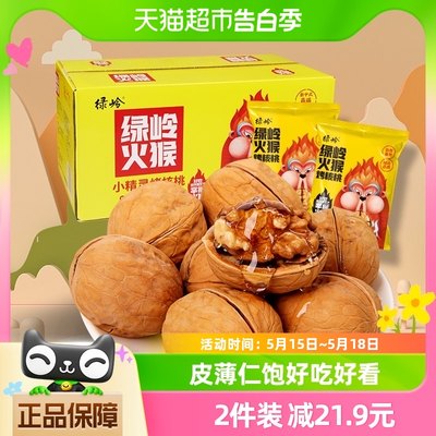 绿岭火猴烤核桃蜂蜜味500g