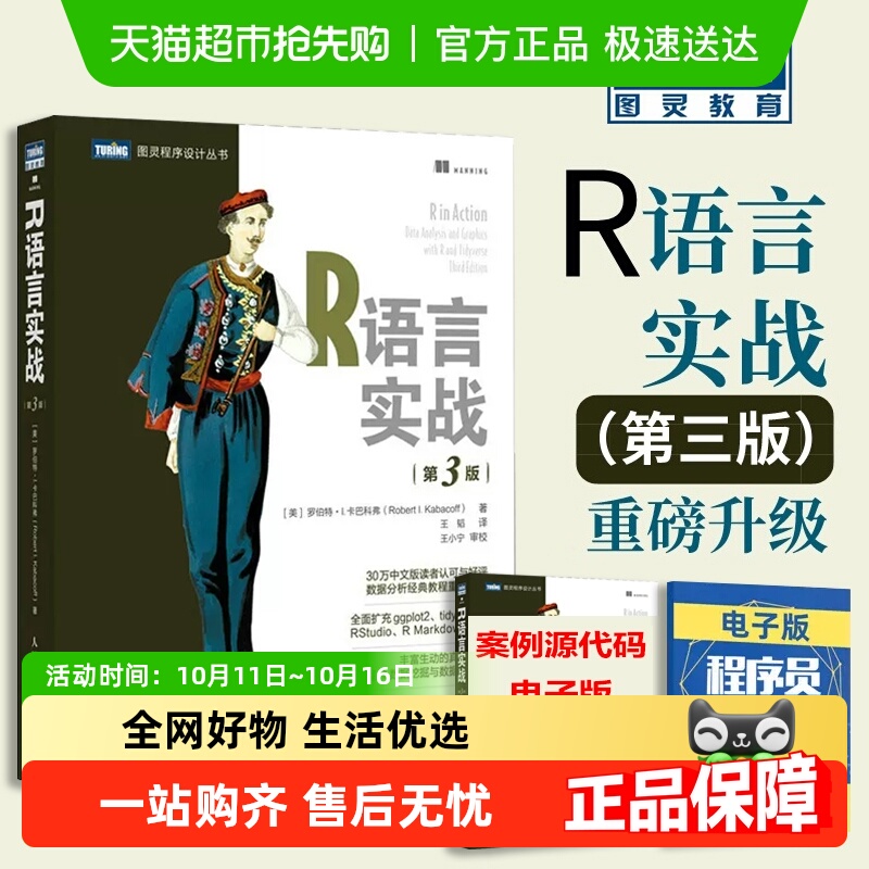 新华书店正版