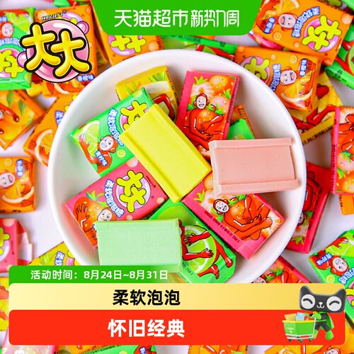 大大什锦味柔软泡泡糖怀旧