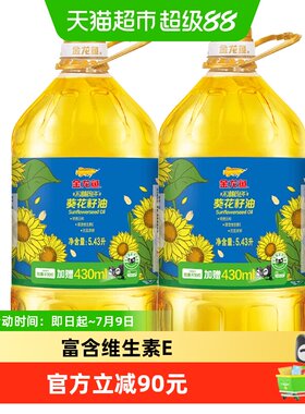 金龙鱼不油腻轻年阳光葵花籽油