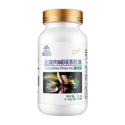 加强版左旋肉碱茶多酚减肥套装