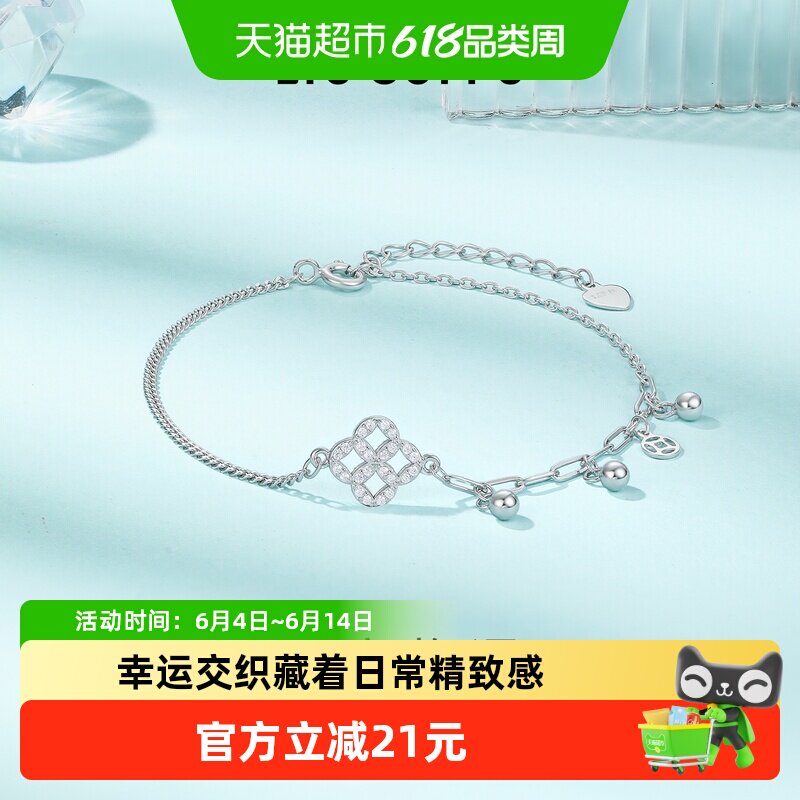 六桂福珠宝四叶草S925银手链铜钱圆珠双链银饰手串生日礼物送女友