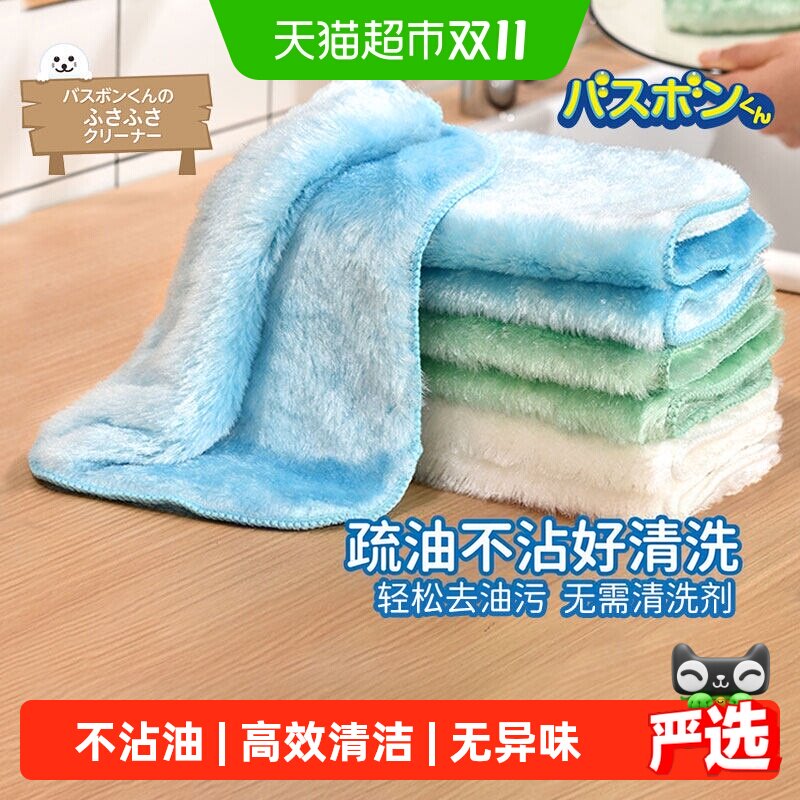 日本洗碗布抹布厨房专用吸水不沾油易清洗洗碗巾家用清洁毛巾加厚