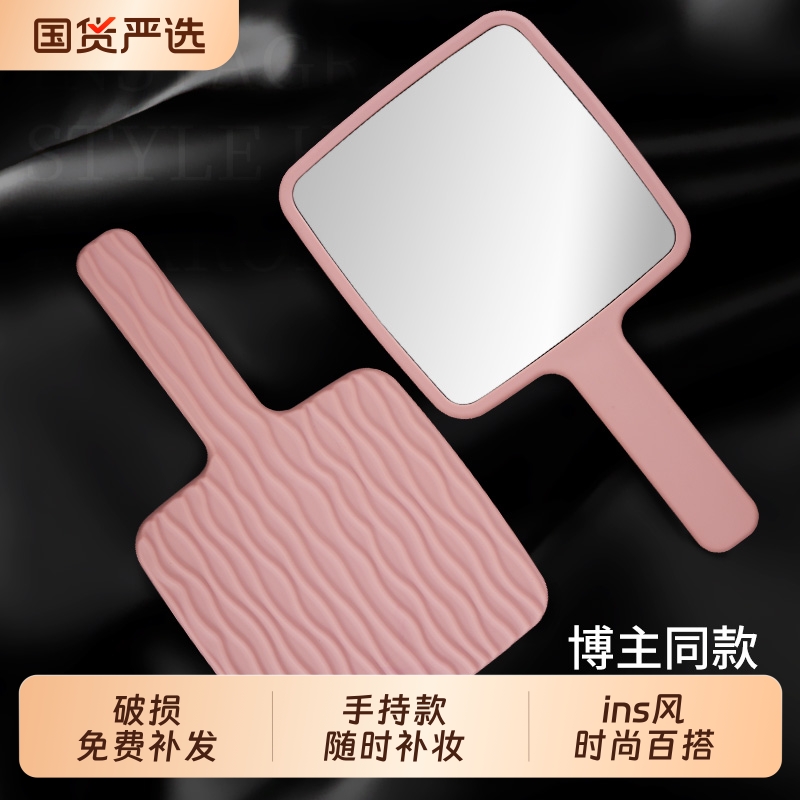 手持镜子美容院专用手拿柄化妆镜迷你便携式小镜子折叠精致手柄