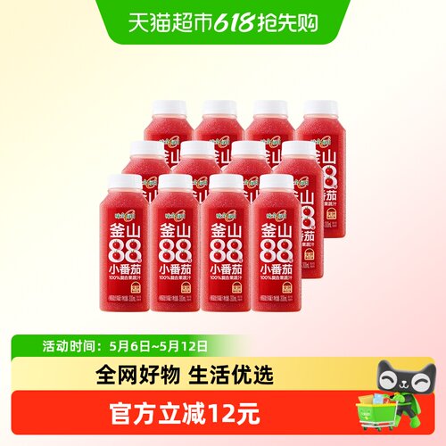 味全番茄汁300ml*12瓶