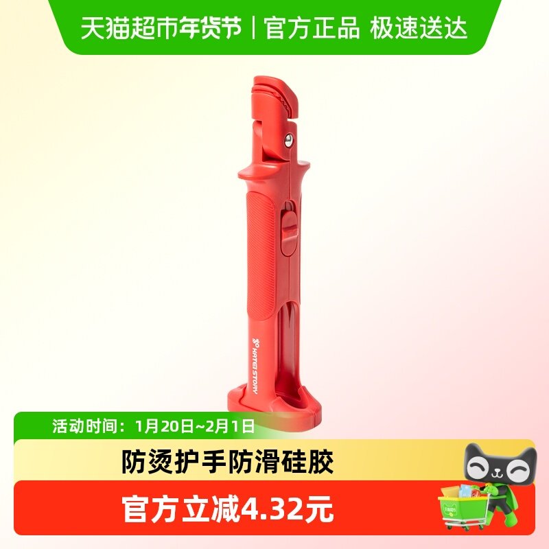 日本家之物语二合一防烫夹碗神器提盘器厨房取碗夹盘子夹砂锅防滑,厨房/烹饪用具,厨用取碗/盘夹,淘宝优惠券,粉丝福利购,淘宝优惠卷