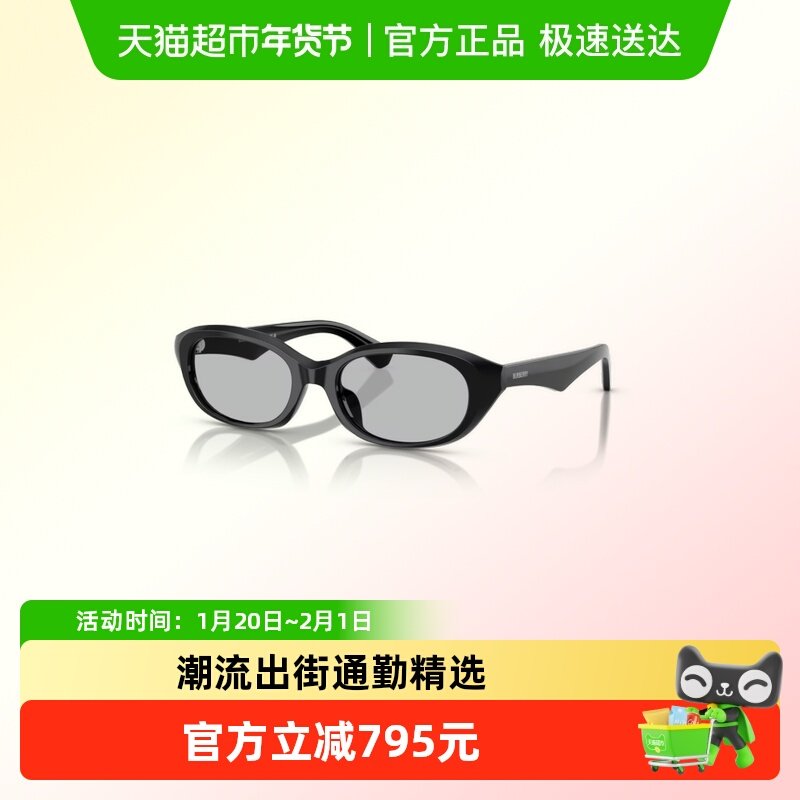 Burberry博柏利太阳眼镜墨镜女猫眼小框椭圆0BE4447D,ZIPPO/瑞士军刀/眼镜,太阳眼镜,淘宝优惠券,粉丝福利购,淘宝优惠卷