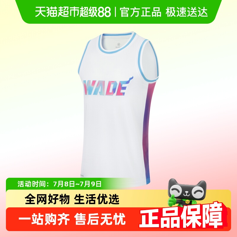 李宁专业篮球比赛短袖T恤上衣