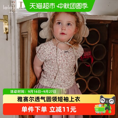 lelejove北欧风女宝印花短袖T恤