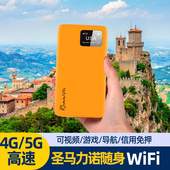 圣马力诺随身移动WiFi租赁出国热点4G不限流量国际漫游机场自取