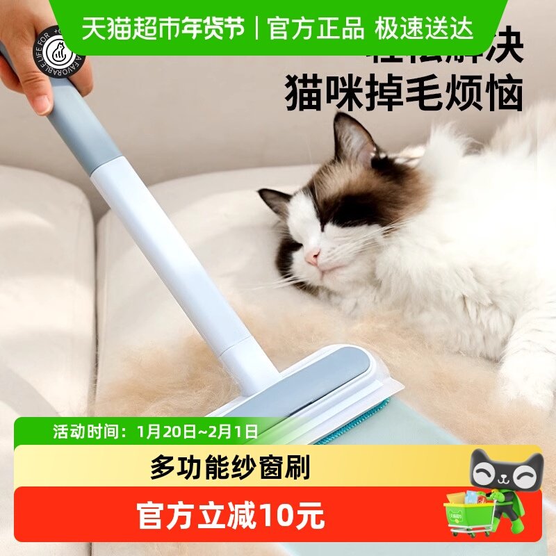 纱窗免拆清洗神器家用洗窗纱网清洁刷金刚网专用擦沙窗灰尘刷子,家庭/个人清洁工具,纱窗刷,淘宝优惠券,粉丝福利购,淘宝优惠卷