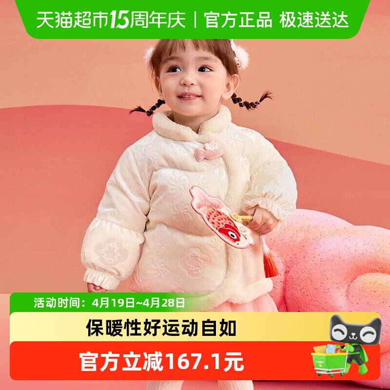 ��������ͯװ�����������޷�Ӥ��ͯ���״����й�������˿���ʸ� 188.24Ԫ