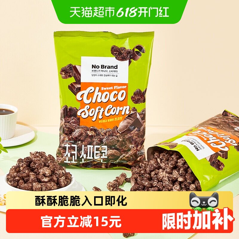 NoBrand诺倍得巧克力味玉米卷120g*2韩国进口膨化休闲零食爆米花