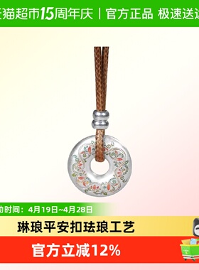 顺钦银楼S9999足银纯银吊坠