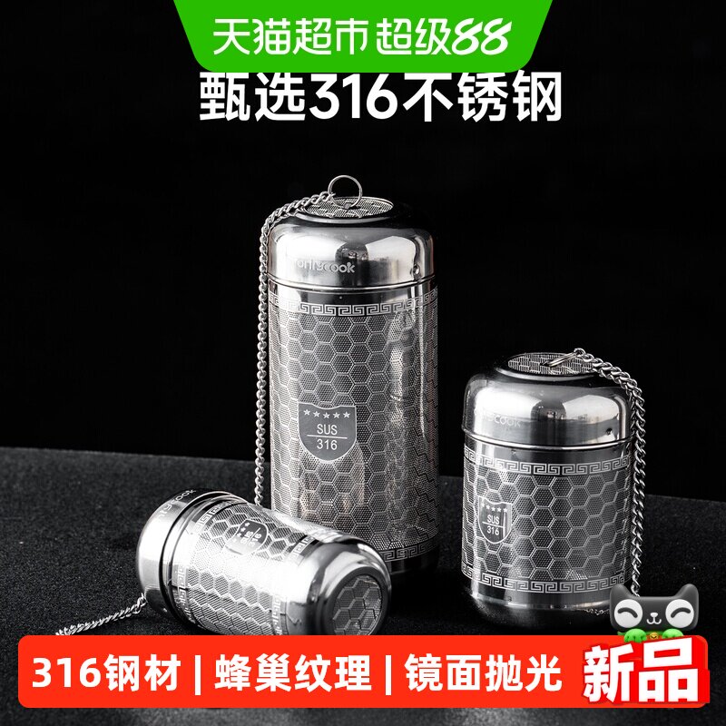 onlycook316不锈钢卤料笼调料球图片