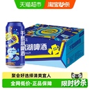 千岛湖啤酒乐享时光500mlX24罐整箱装 8度清爽批发