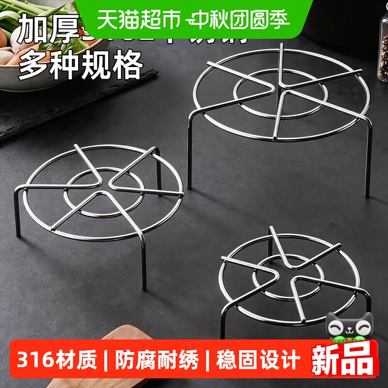 优勤316L不锈钢蒸架三角设计图片