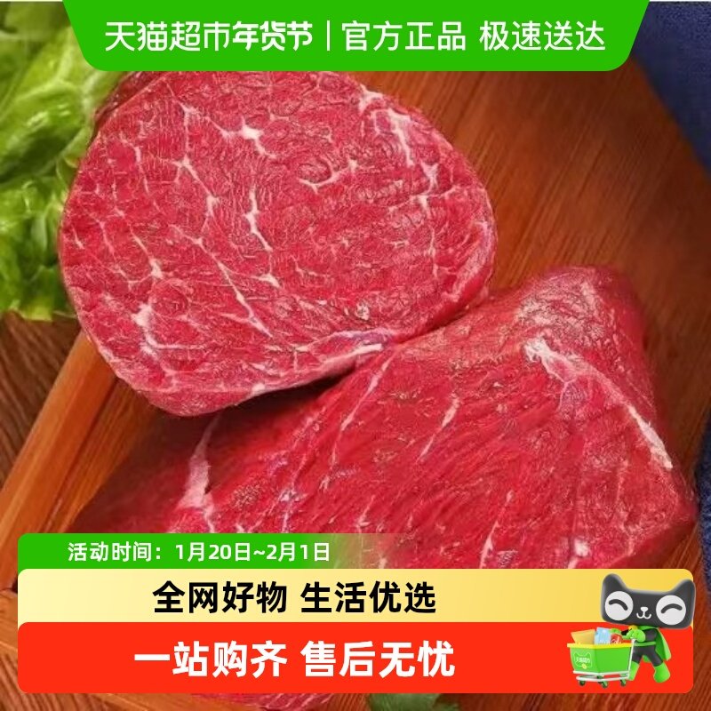 金色沐阳新疆牛腿肉玛纳斯牛腿500g*2袋散养牛肉冷鲜,水产肉类/新鲜蔬果/熟食,牛腱子,淘宝优惠券,粉丝福利购,淘宝优惠卷