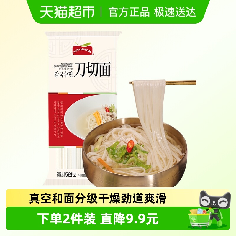韩国进口亚洲妈妈刀切面挂面