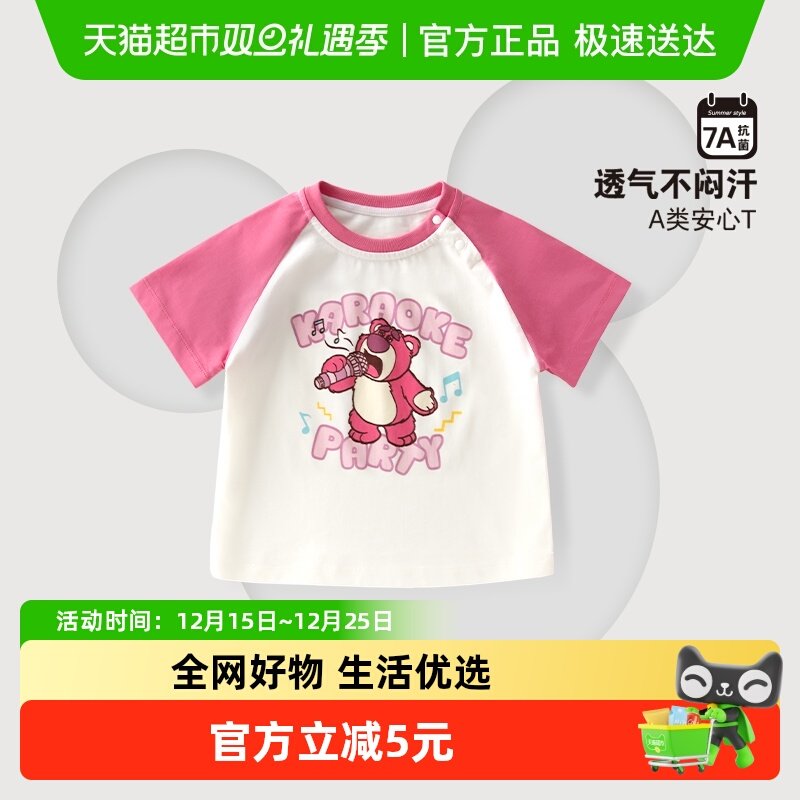 迪士尼儿童短袖T恤夏季薄款上衣