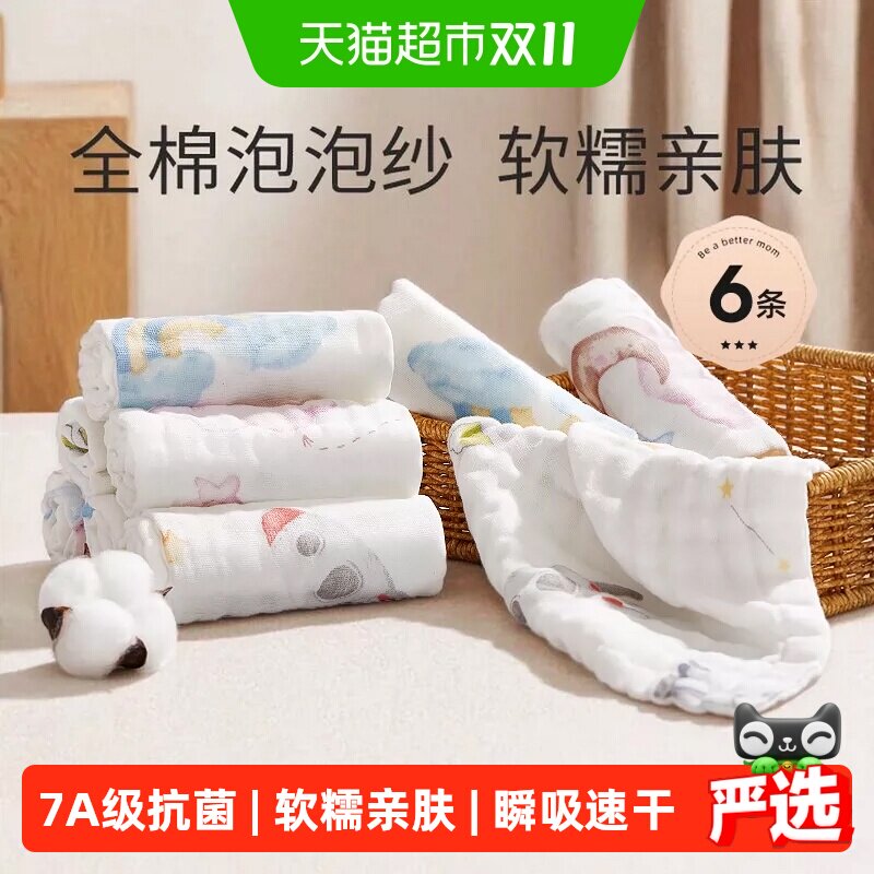 十月结晶婴儿小方巾儿童毛巾纯棉纱布口水巾宝宝洗脸巾新生超软