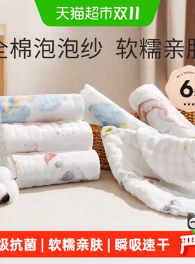 十月结晶婴儿小方巾云感亲肤