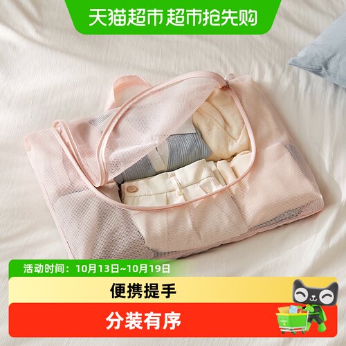 eachy里序薄衣包大开口分装有序