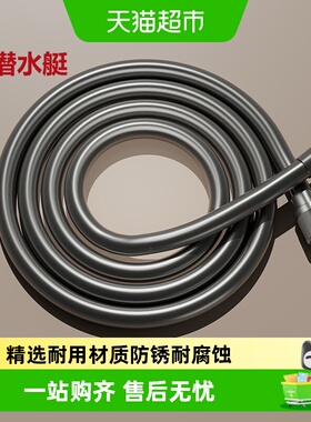 潜水艇枪灰色浴室莲蓬头通用连接喉管PVC花洒软管防漏防爆洗澡管
