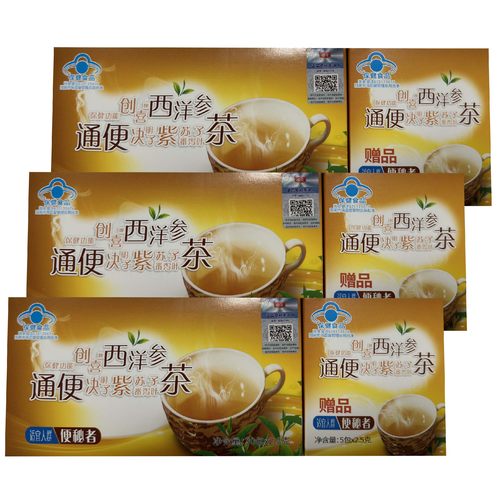 樱花创喜西洋参通便茶