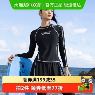 泳衣女温泉游泳衣女士分体式 长裤 361度分体泳衣长袖 泳装 包邮