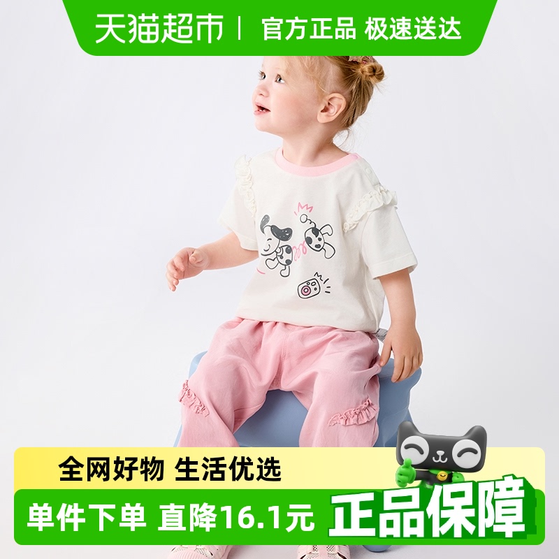 巴拉巴拉宝宝短袖套装男婴儿夏装女童洋气衣服2025新款可爱时尚潮