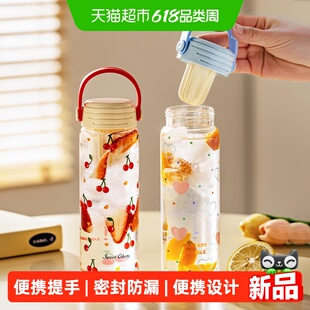 摩登主妇带提手玻璃杯大容量水杯女杯子高颜值茶水分离杯冷泡茶杯
