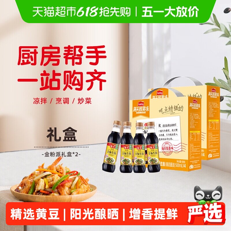 ���� �������� �ؼ�������� 500ml*8ƿ 4000ml ��ͥ�ڻ�װ 51.36Ԫ