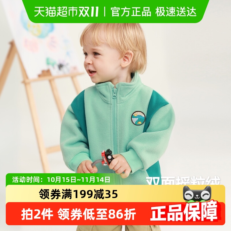 齐齐熊春秋款宝宝儿童男童外套