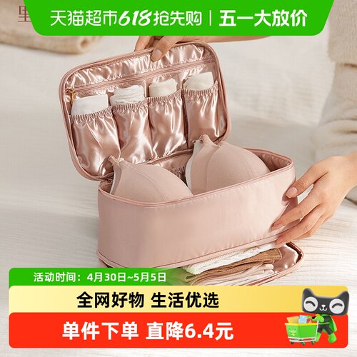 eachy里序双拉链大容量旅行收纳