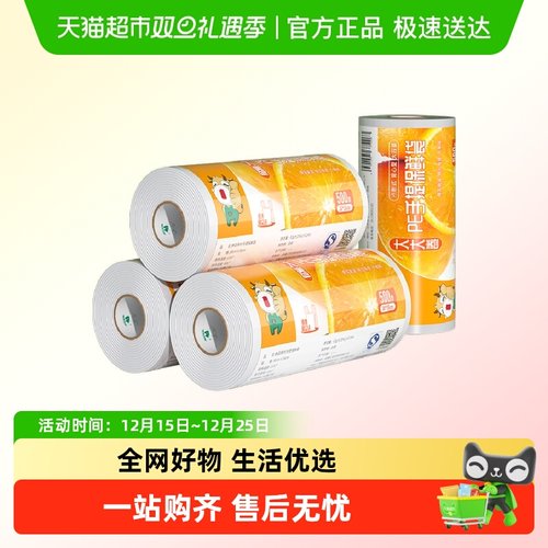 汉世刘家保鲜袋