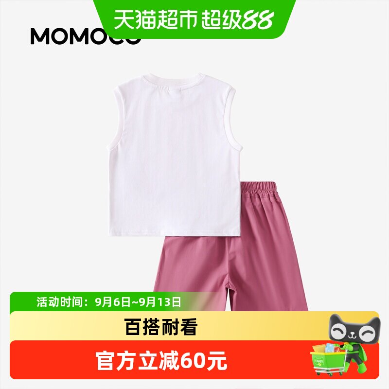 MOMOCO/玛米玛卡男童套装