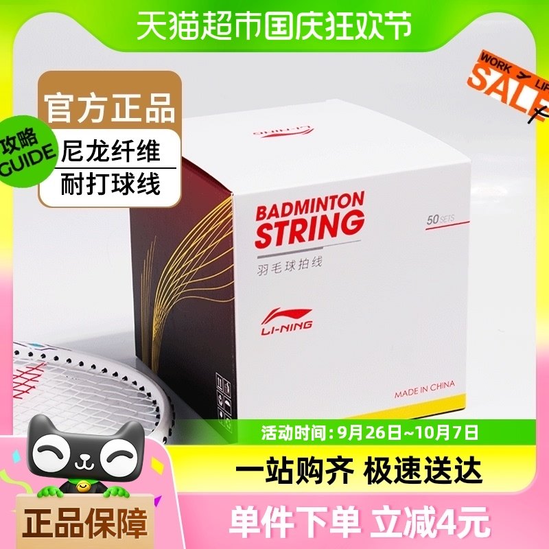 ������ë������ L9���߳��ʹ���ѵ���������ߴ��߸ߵ��߰�����