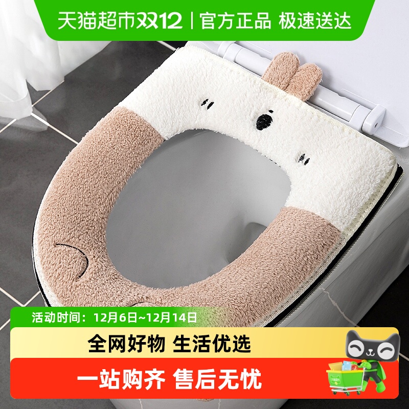 顺丰包邮马桶垫四季通用加绒马桶坐垫家用坐便套通用马桶圈垫