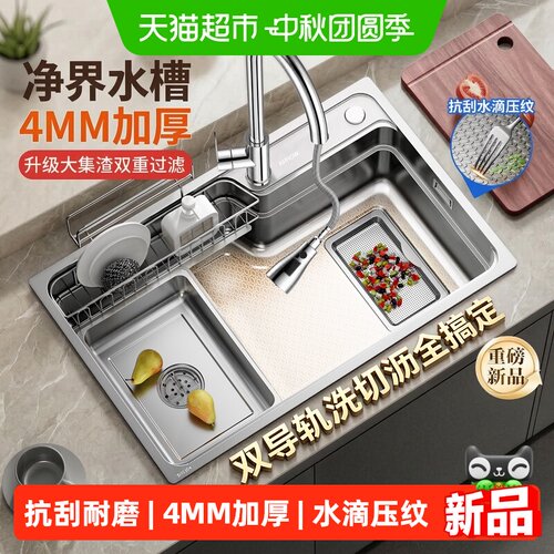 箭牌净界水槽加厚台盆简约时尚