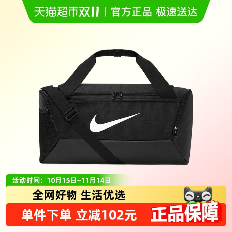 耐克中性NKBRSLAS运动拎包