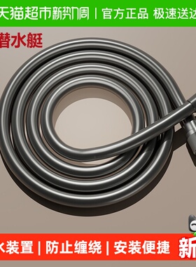 潜水艇枪灰色浴室莲蓬头通用连接喉管PVC花洒软管防漏防爆洗澡管