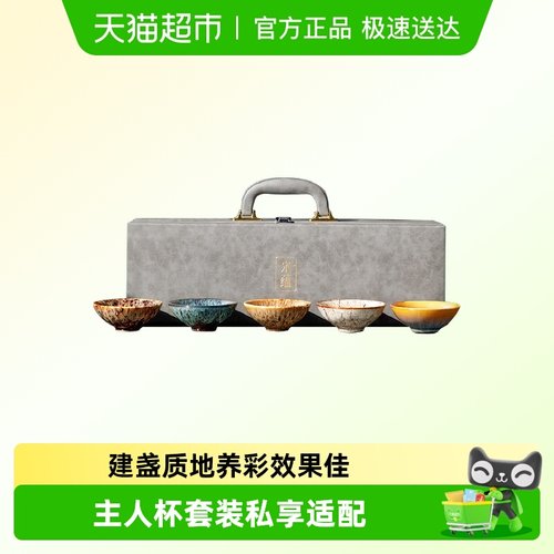 唐丰敦煌窑变建盏送爸爸生日礼物