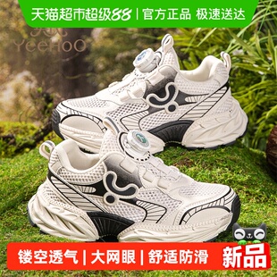 英氏儿童运动鞋2026春夏季新款男女童老爹鞋户外透气休闲跑步鞋子