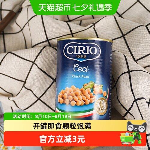 茄意欧意大利鹰嘴豆400g×1罐