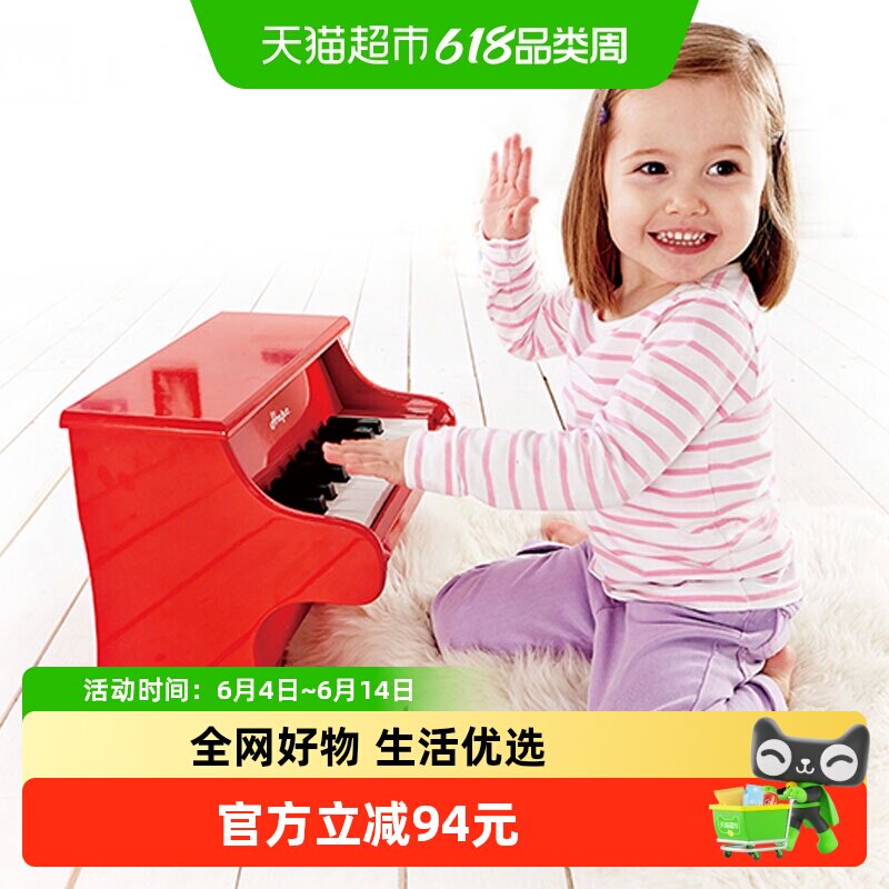 hape音乐玩具婴幼儿木制乐器宝宝18键早教机械钢琴弹奏儿童礼物